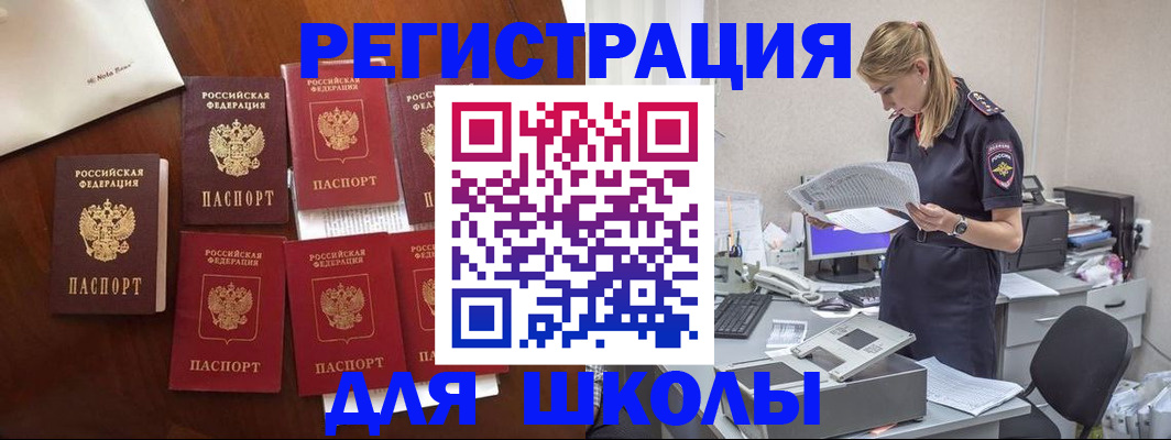 где прописаться в Ростове-на-Дону