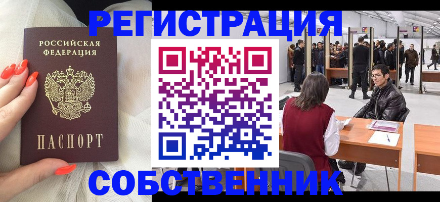 временная регистрация госуслуги в Ростове-на-Дону