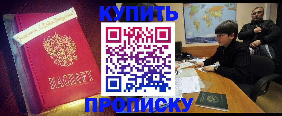 пропишу в квартире в Ростове-на-Дону