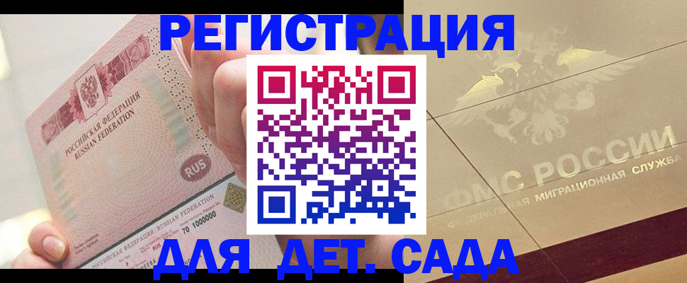 найти адрес прописки в Ростове-на-Дону